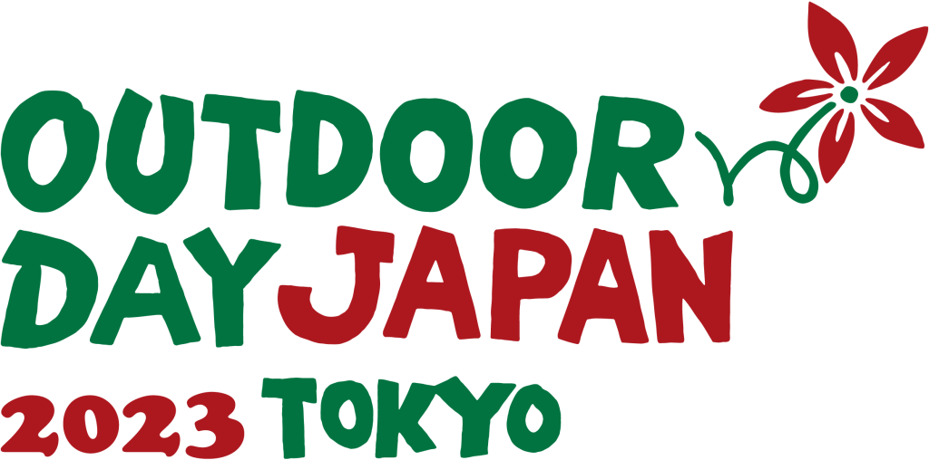 4月1日（土）、2日（日）に東京の代々木公園で開催される『OUTDOOR DAY JAPAN 東京 2023』に出店