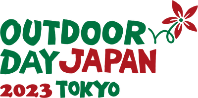 4月1日（土）、2日（日）に東京の代々木公園で開催される『OUTDOOR DAY JAPAN 東京 2023』に出店