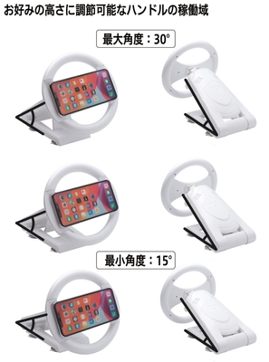 長時間プレイもラクラク