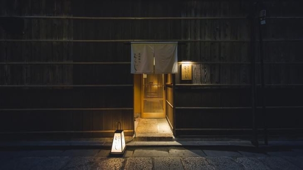 「祇園麺処むらじ」外観