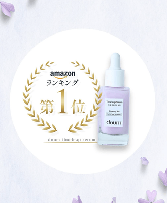 doum_amazon