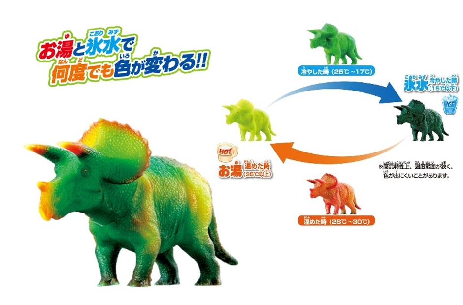 かえちゃOh!!ワールド 最強恐竜 まほうのトリケラトプス