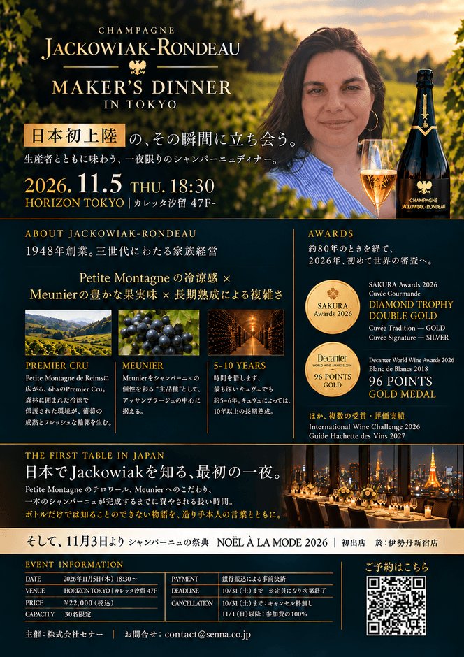イベントポスター