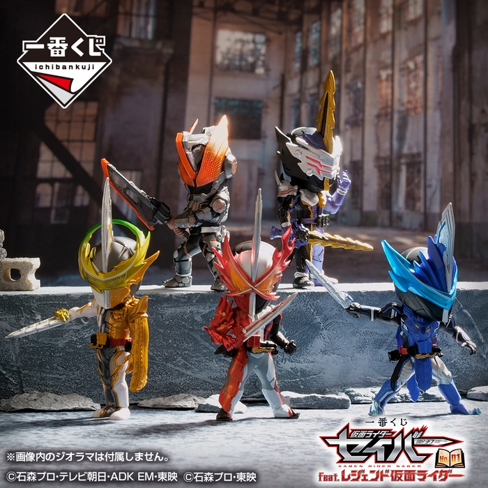 F賞:DEFORME-X -仮面ライダーセイバー-(イメージ)