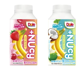 DoleⓇブランドが贈る、果実が主役の新フルーツラテ２品 　「DoleⓇ +NUcy(ﾌﾟﾗｽﾆｭｰｼｰ) ベリー＆バナナ」「DoleⓇ +NUcy(ﾌﾟﾗｽﾆｭｰｼｰ) ココナッツ＆バナナ」