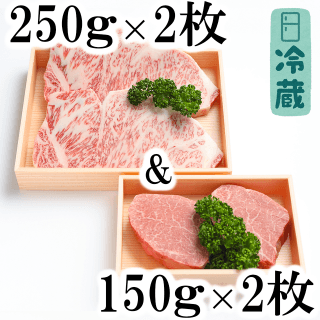 豪華ステーキセットシャトーブリアン&サーロイン