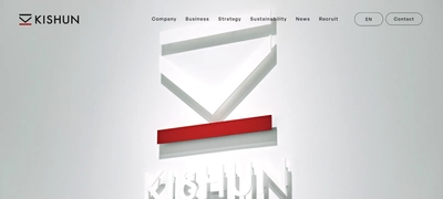 株式会社貴瞬、コーポレートサイトを全面リニューアル
新コンセプト「HORIZON」を掲げ、ブランドの信頼性・透明性を強化