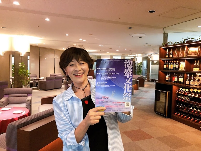 飲むなら泡盛ハイサワ～♪田中秀子社長の部屋