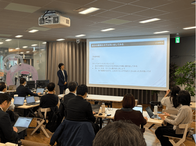 共同研修の模様