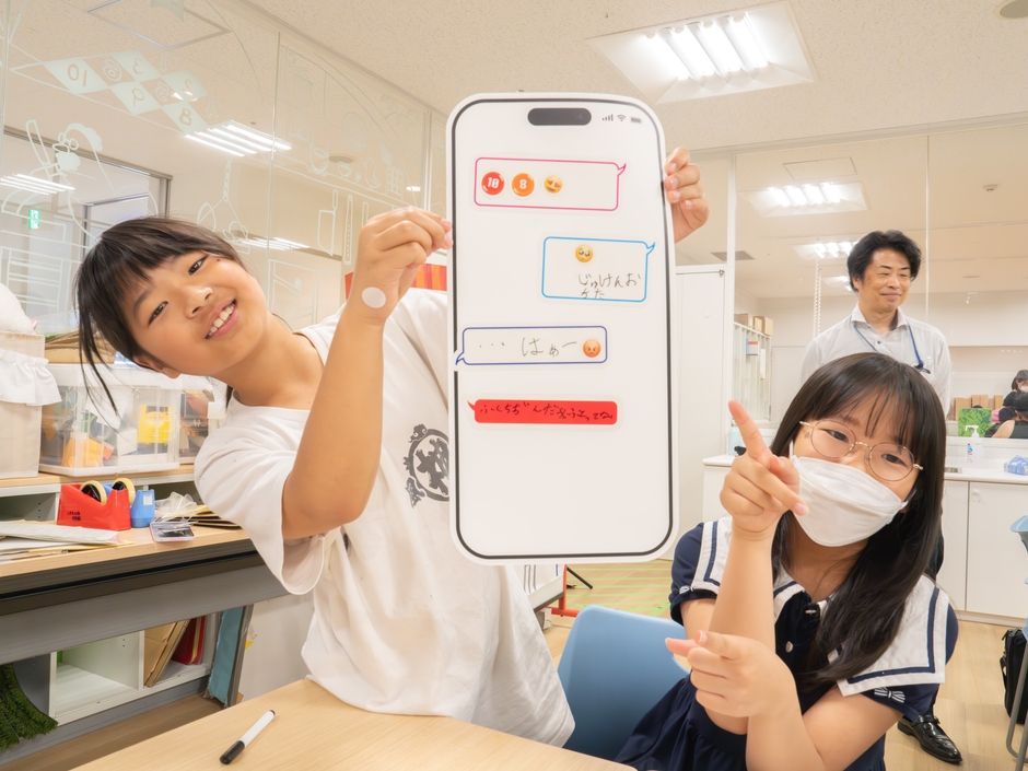 第3回ワークショップ_試作品