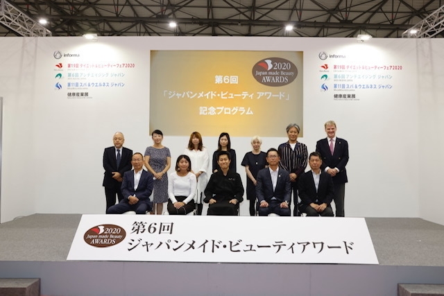 2020年度「第6回ジャパンメイド・ビューティ アワード」受賞商品決定!