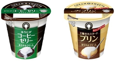「CREAM SWEETS」シリーズ