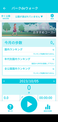 コンテンツイメージ