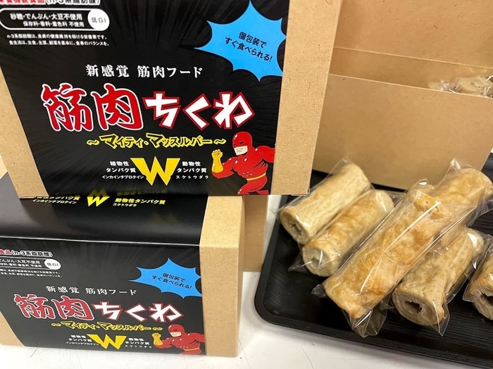 Wプロテインの筋肉ちくわ
