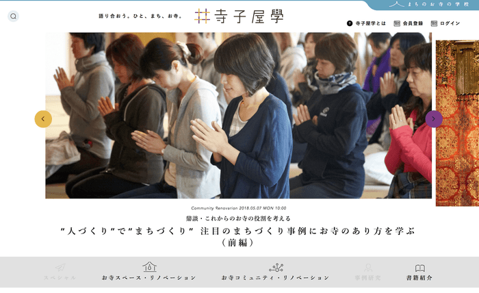 サイトイメージ