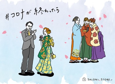 この春の思い出を取り戻す前に、いつも通っている美容室やサロンを応援しませんか?