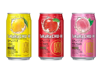 「TaKaRa CHU-HI」新発売　 米国限定で輸出開始