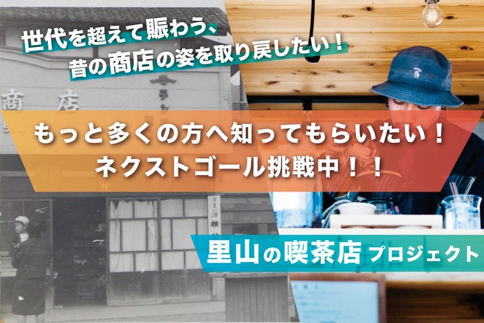 トップ画像1
