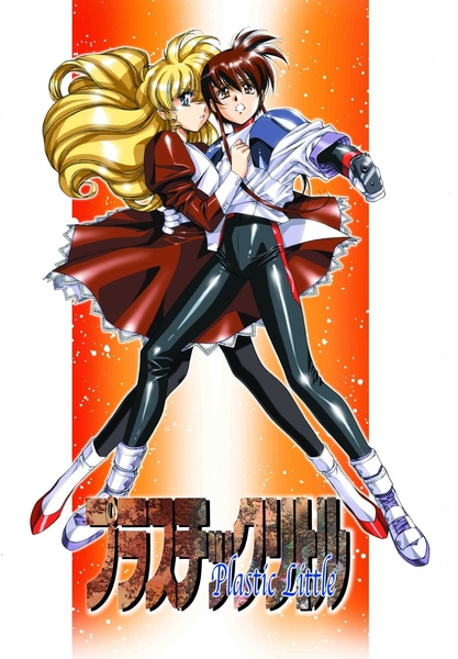 ©よしもときんじ・うるし原智志/ムービック/アニプレックス