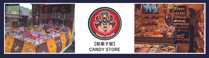 CANDY STORE