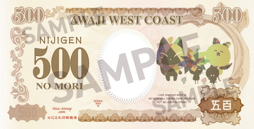 春節のお祝いに!豪華限定ノベルティ付プレミアムチケットが当たる『ニジゲンノモリ“春節”ガラガラチャレンジ!』2月9日(金)より開始