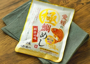 「こととや」、愛媛県産天然真鯛使用「愛媛の極鯛めしの素」発売！ 炊飯器で本格的な味