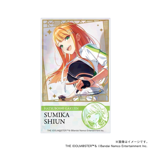 【学園アイドルマスター】 初星学園プロデュースセット ・紫雲清夏・トレーニング服ver. 応援カード