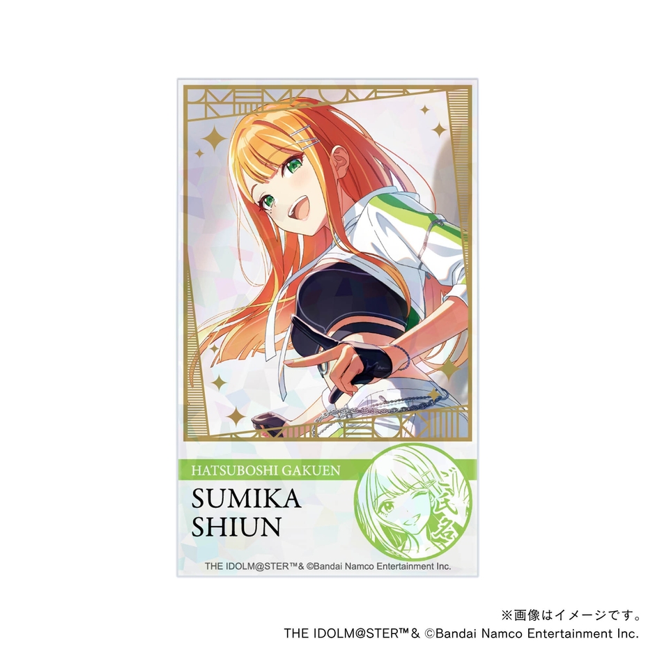 【学園アイドルマスター】 初星学園プロデュースセット ・紫雲清夏・トレーニング服ver. 応援カード