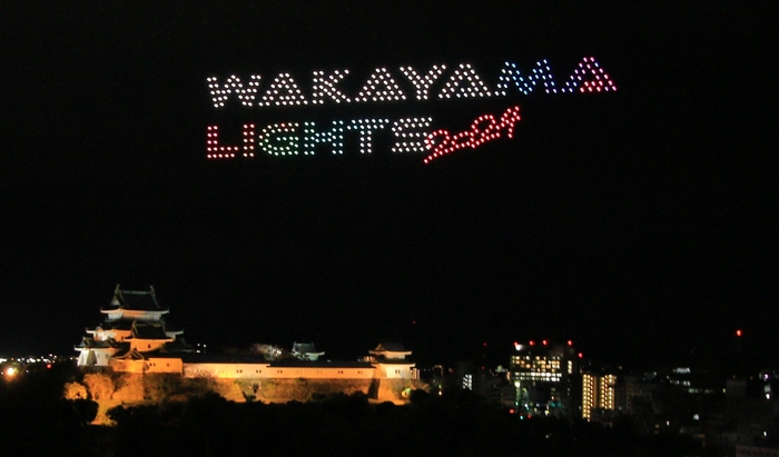ドローンショー「WAKAYAMA LIGHTS 2025」