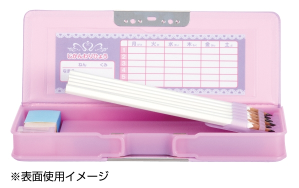 ヨコピタ_特徴2