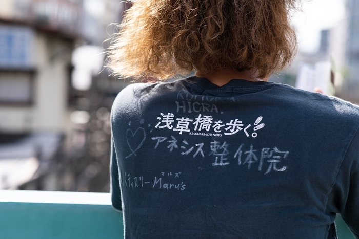 皆で浅草橋を歩く。しましょう!