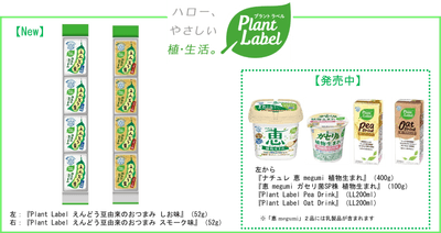 商品イメージ