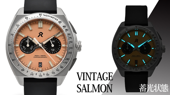 VINTAGE SALMON