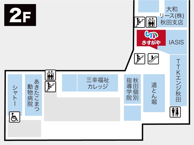 フレスポ御所野 中央部を上がった2Fにございます。