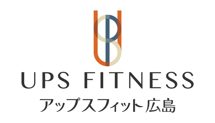 県内初！ショッピングモール内に「予防フィットネス」　 社会課題である「高齢者の健康寿命延伸」の 課題解決のための新サービス「アップスフィット広島」 (運営：あいりは株式会社)がグランドオープン！