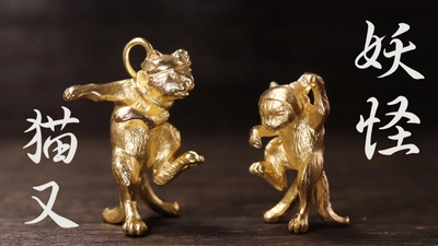 浮世絵師・歌川国芳による妖怪“猫又”モチーフのアクセサリー！ シルバーとK18の立体オブジェをMakuakeにて販売開始
