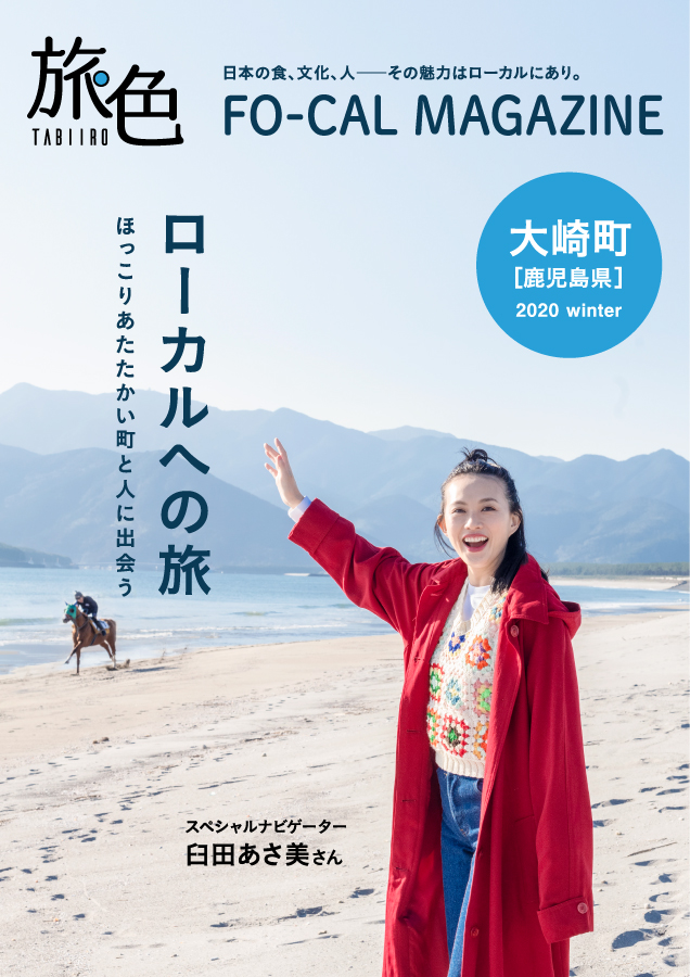 鈴木砂羽が登場 愛猫との暮らしを語る 住宅 インテリア電子雑誌 マドリーム Vol 16公開 株式会社ブランジスタのプレスリリース