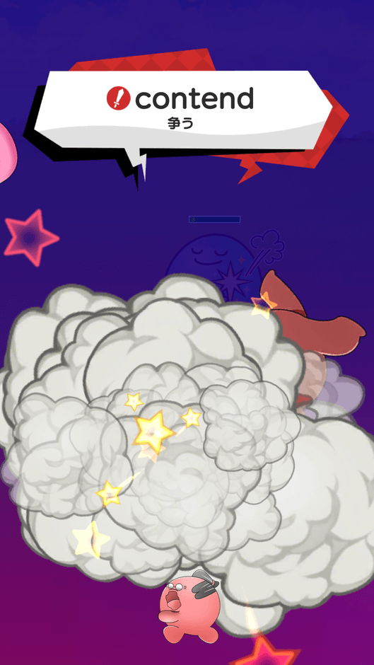 エフェクトでも習得3