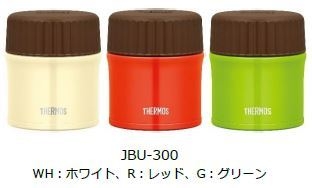 JBU-300(WH:ホワイト、R:レッド、G:グリーン)
