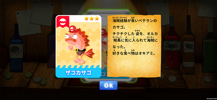 カードをゲットしよう!