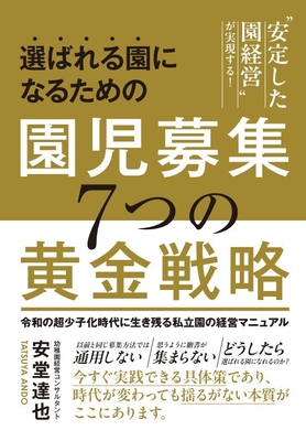 書籍 表紙