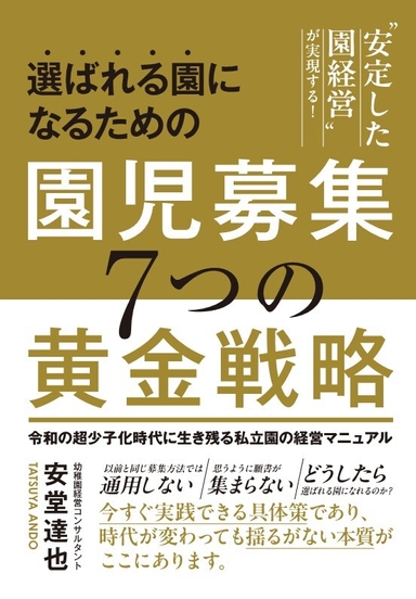 書籍 表紙