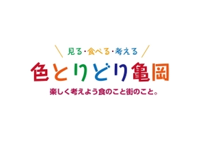 夢コスモス園プロジェクト実行委員会