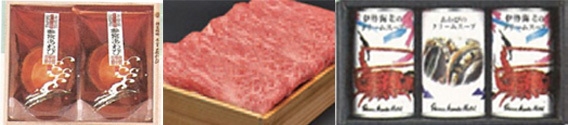 プレゼント賞品:写真左から参宮あわび・伊勢神宮奉納 松阪牛・志摩観光ホテル伊勢海老のクリームスープ&あわびクリームスープセット