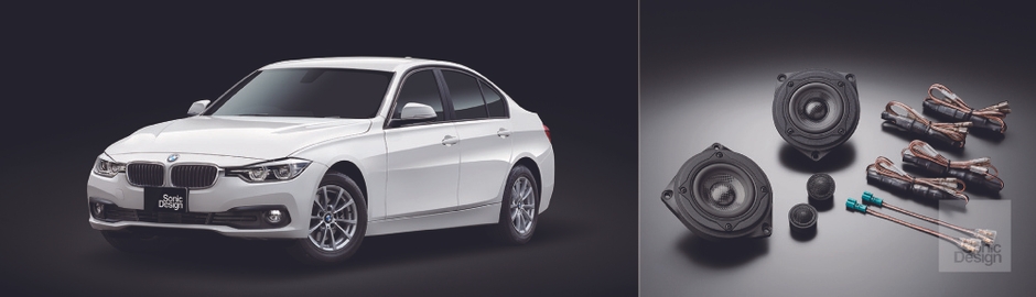 BMW 3シリーズ / SonicPLUS F30i SP-F30iM(ハイグレードモデル フロント用)