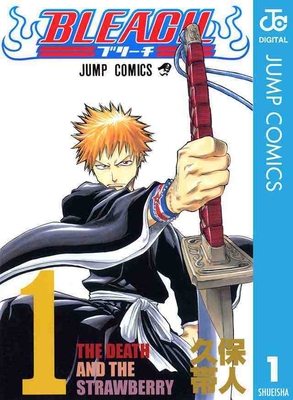 BLEACH(c)久保帯人/集英社
