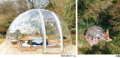 ROKKO 森の音ミュージアム 冬季限定！「SIKIドームぬくぬくこたつプラン」 2022年11月25日（金）～2023年3月15日（水）