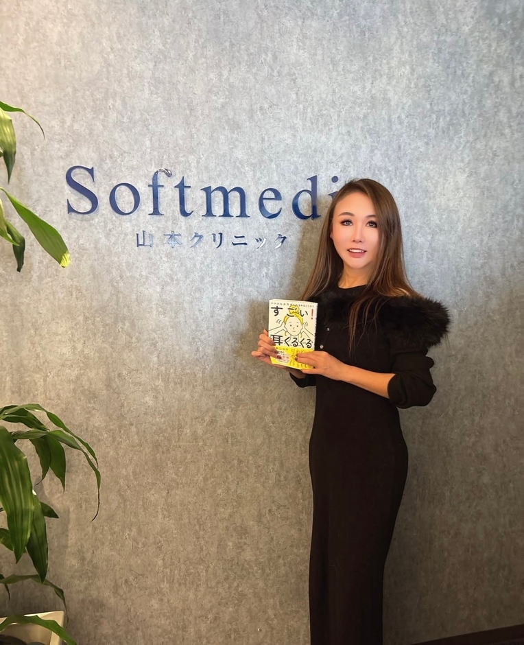 著者山本江示子