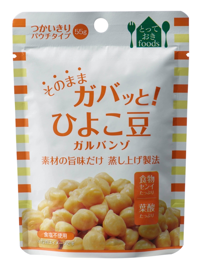 そのままガバッと!ひよこ豆