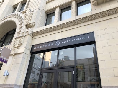 外観